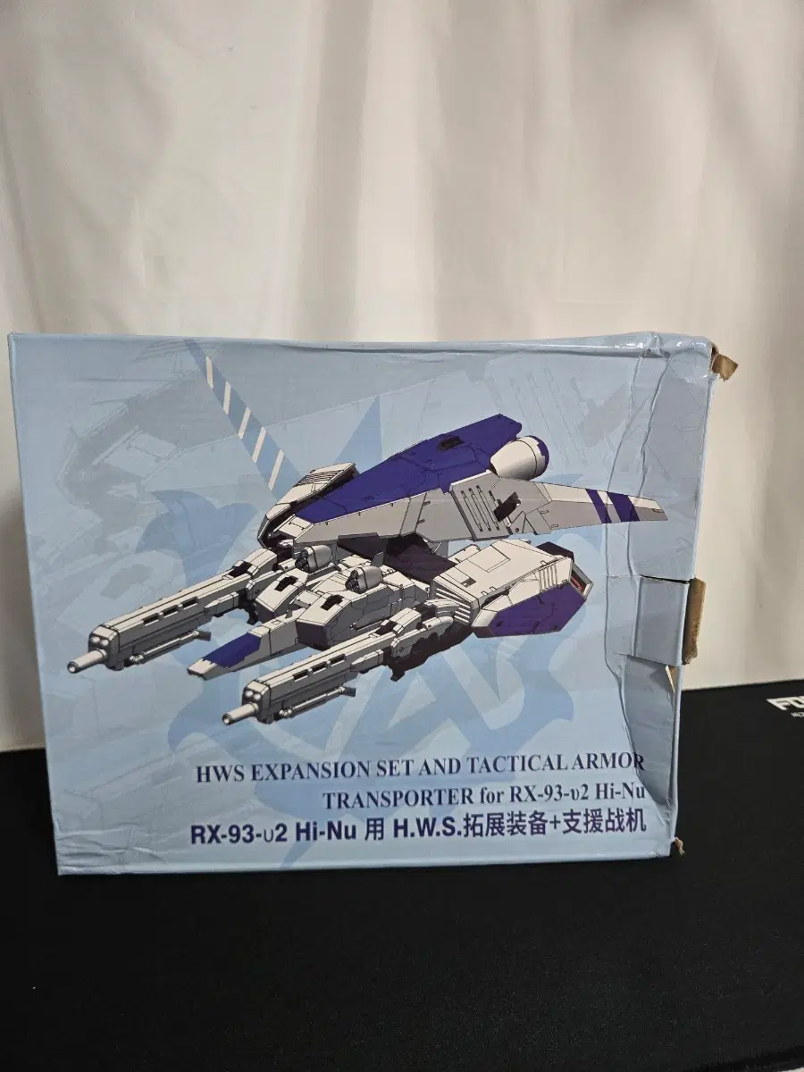 RG 하이뉴 건담 HWS 확장세트 택티컬 아머 미사용 새상품