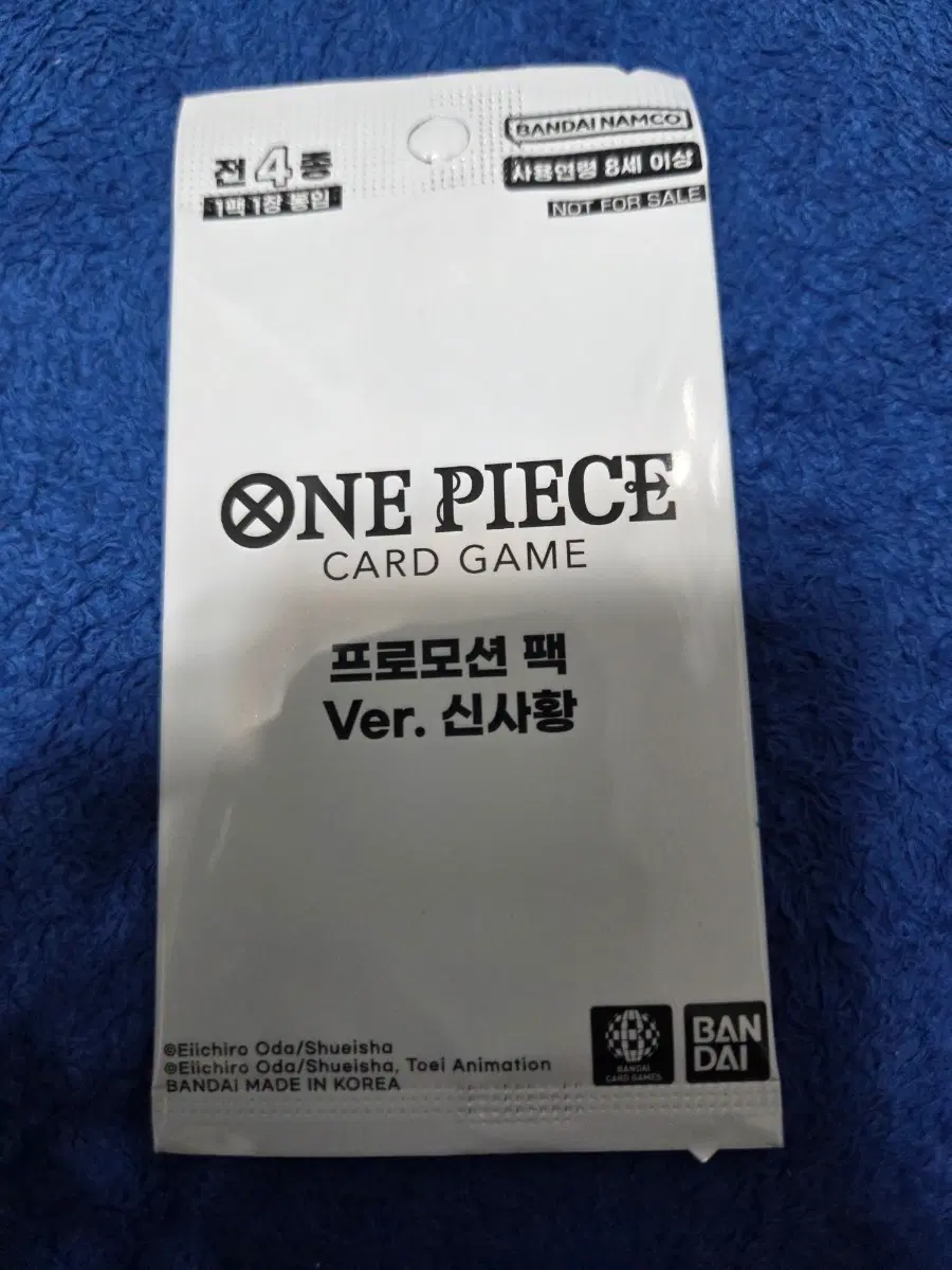 [원피스 카드게임] 프로모 팩 Ver. 신사황