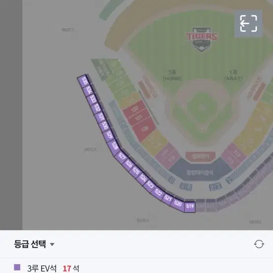 KIA 타이거즈 야구 경기 티켓 9/6 3루 ev좌석 2연석