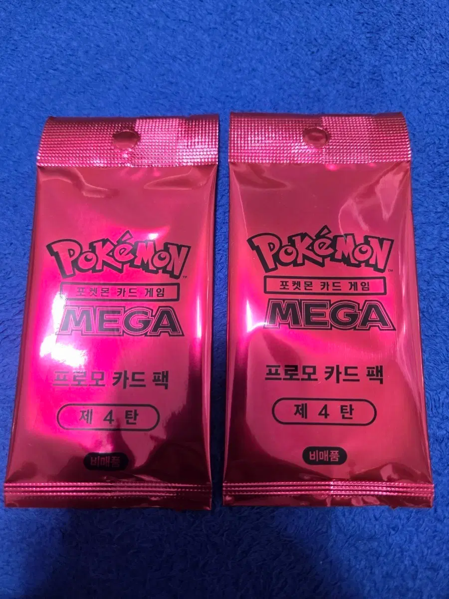 [포켓몬 카드 게임] MEGA 프로모 카드팩 제4탄