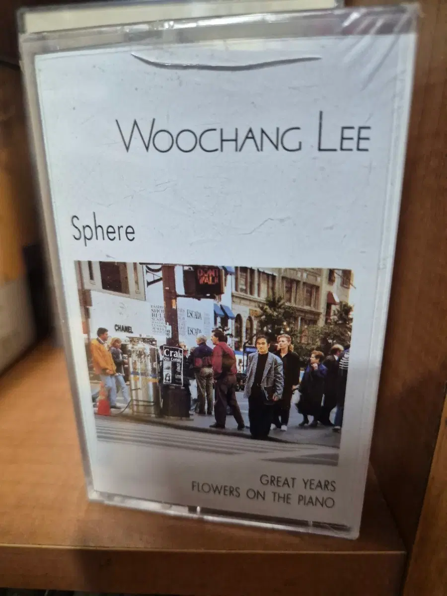 이우창 Sphere 카세트테이프 미개봉품