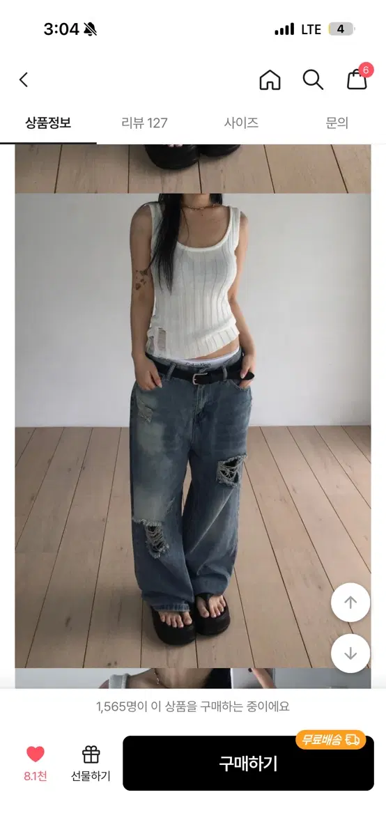 Easeas) Double Damage Denim