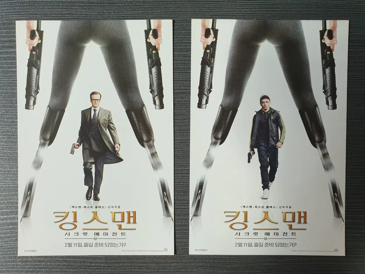 영화 엽서 킹스맨 시크릿 에이전트 4종 엽서