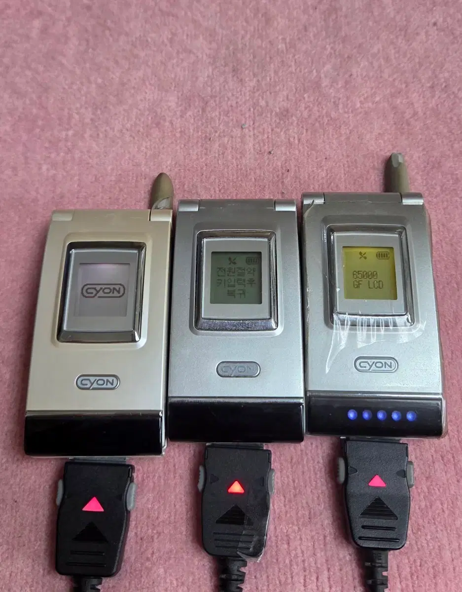 LG-LP9200 , LG-SD1200 , LG-KP6200 액정컬러폰 정상