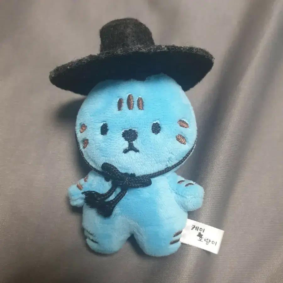 파랑 호랑이 인형 케이호랑이 키링