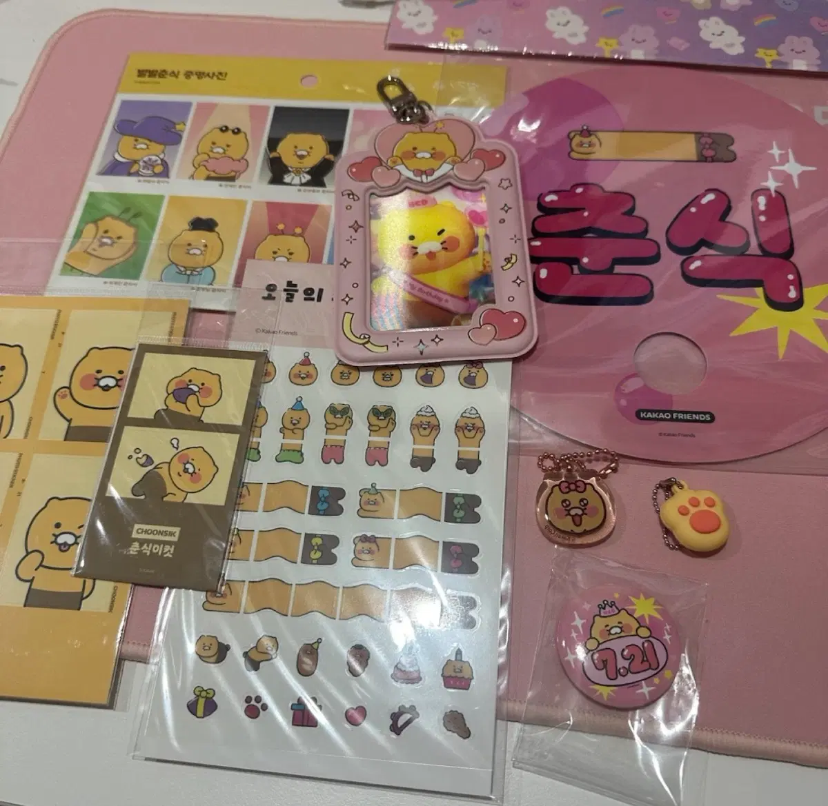 춘식이 굿즈 세트
