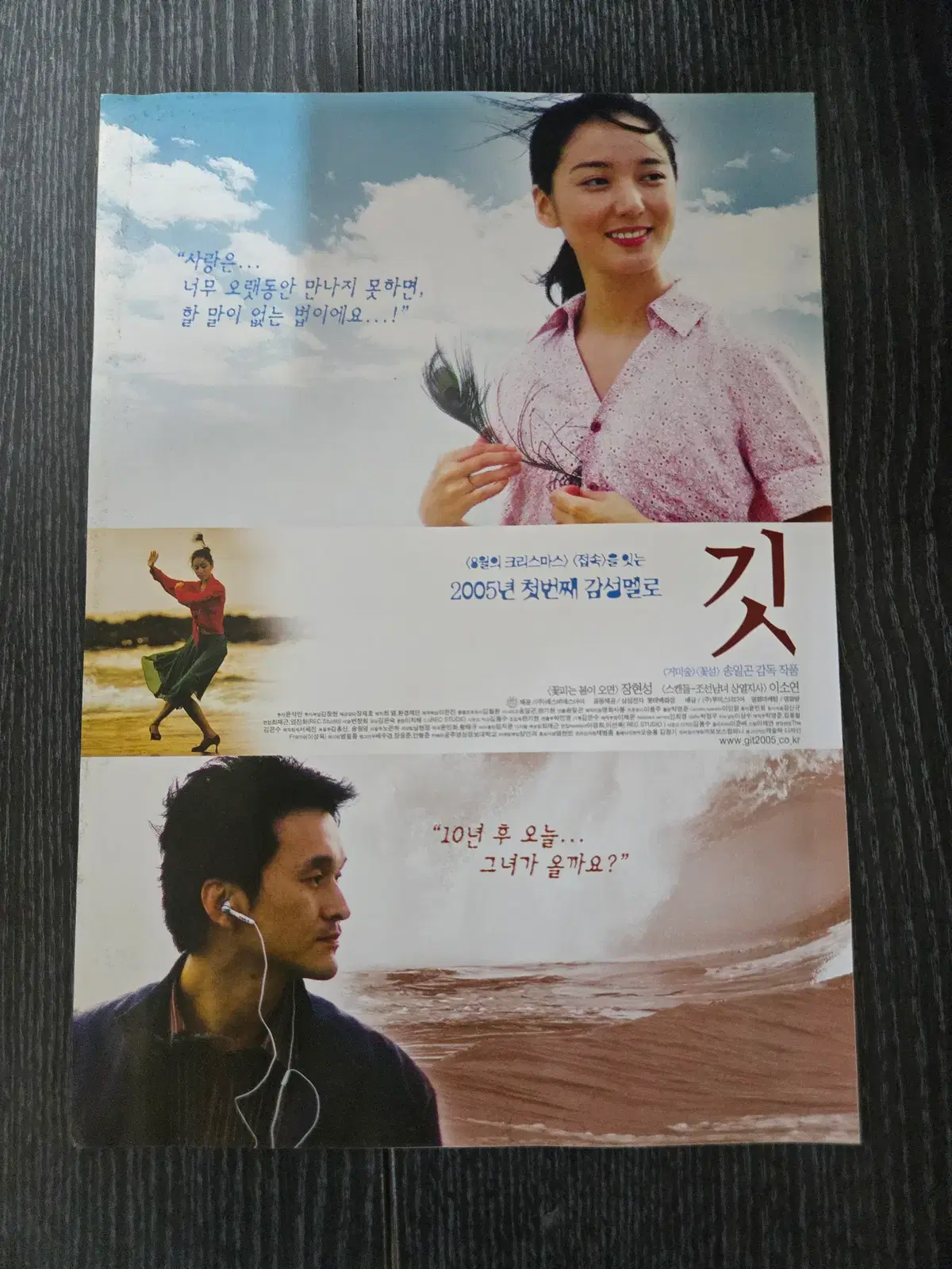 깃/영화전단지/영화자료/고전희귀