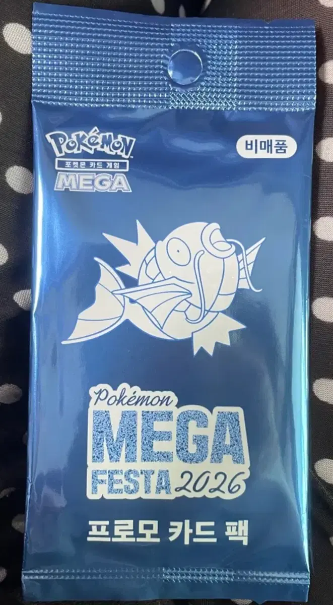 잉어킹 프로모 카드