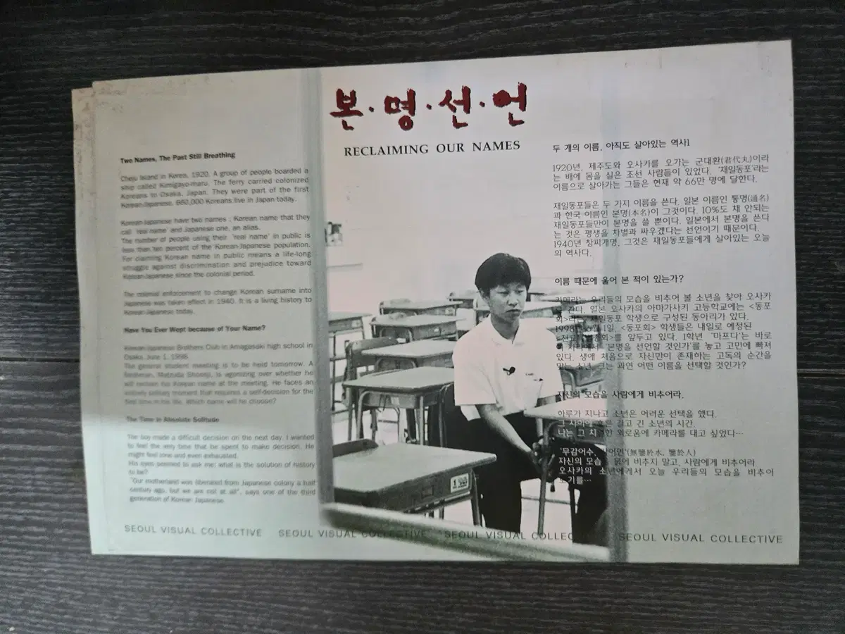 본명선언/영화전단지/영화자료/고전희귀