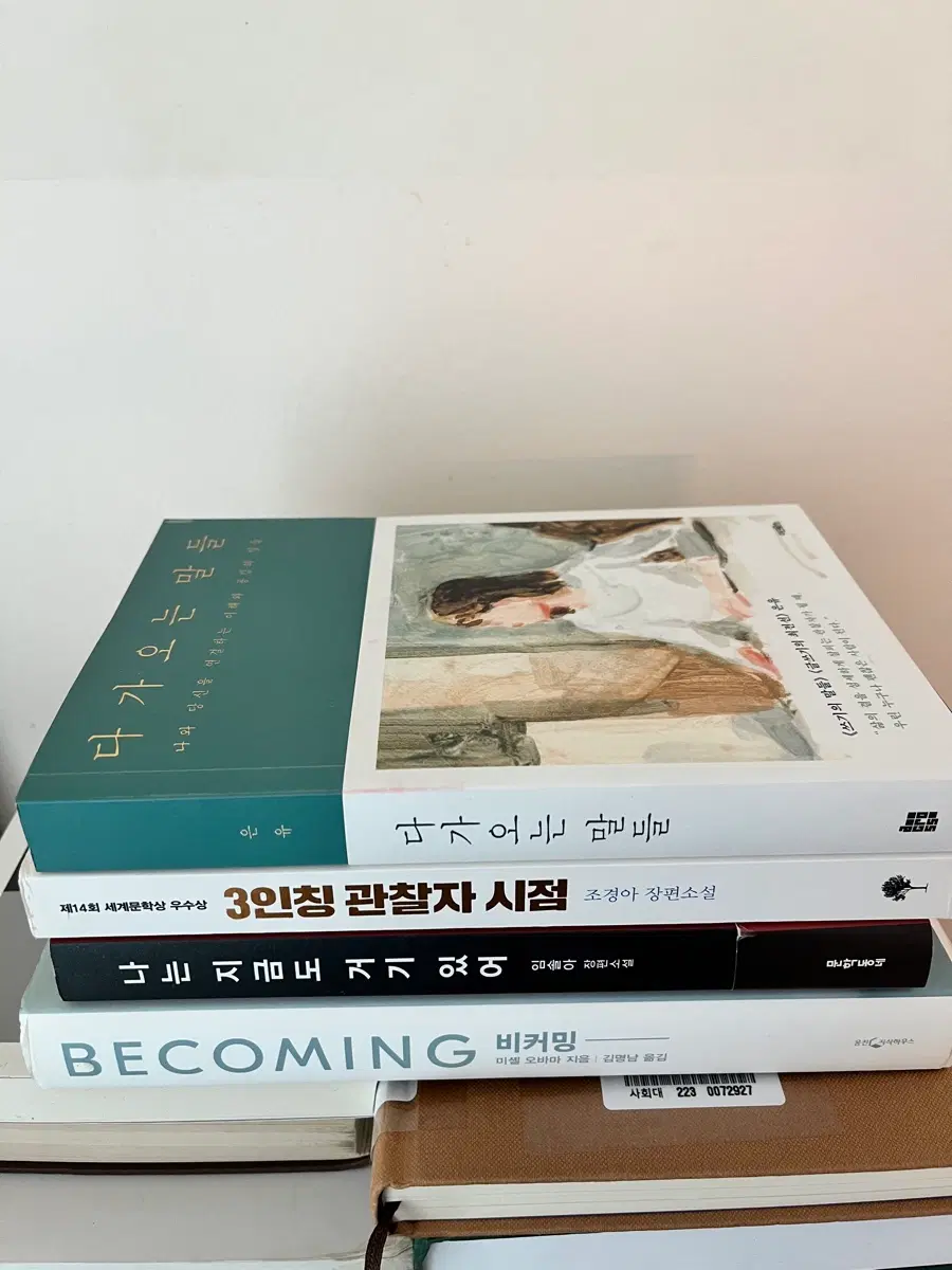 소설 책 팔아요 (일괄 판매 가능)