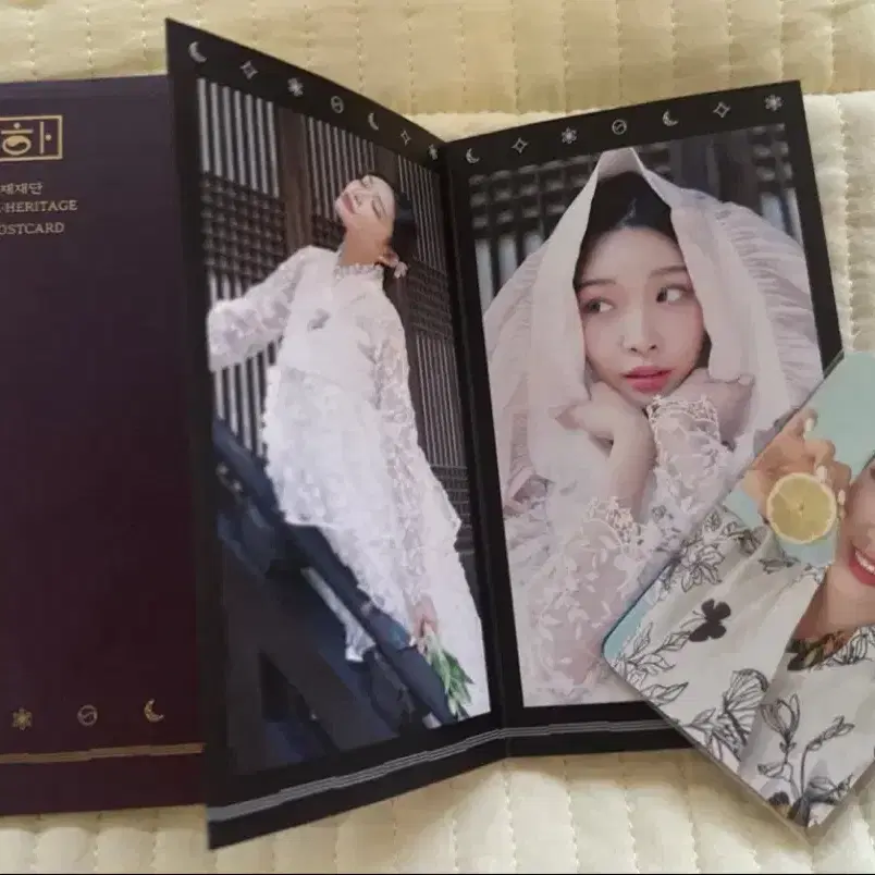 추석할인이벤트)청하 X 한국문화재단 십이지컨셉 아코디언 포스트카드 새상품