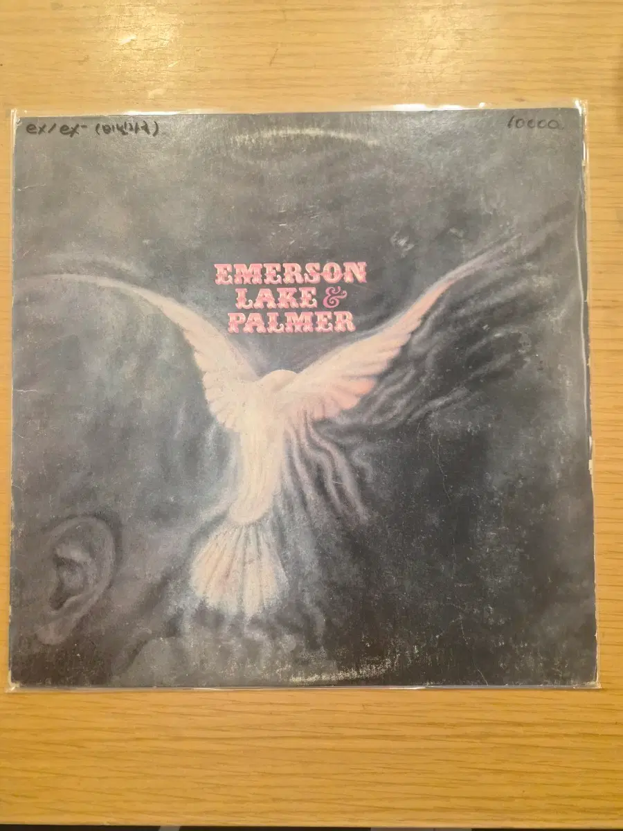 Emerson lake palmer lp