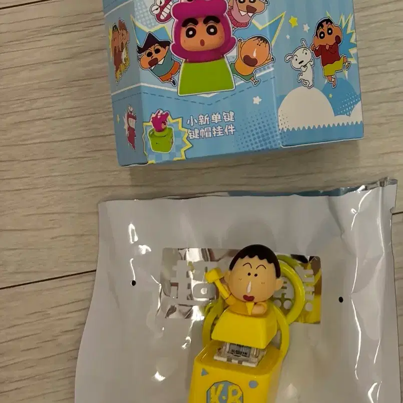 새상품 짱구 클릭커 LED 키캡 키링 흰둥이 맹구