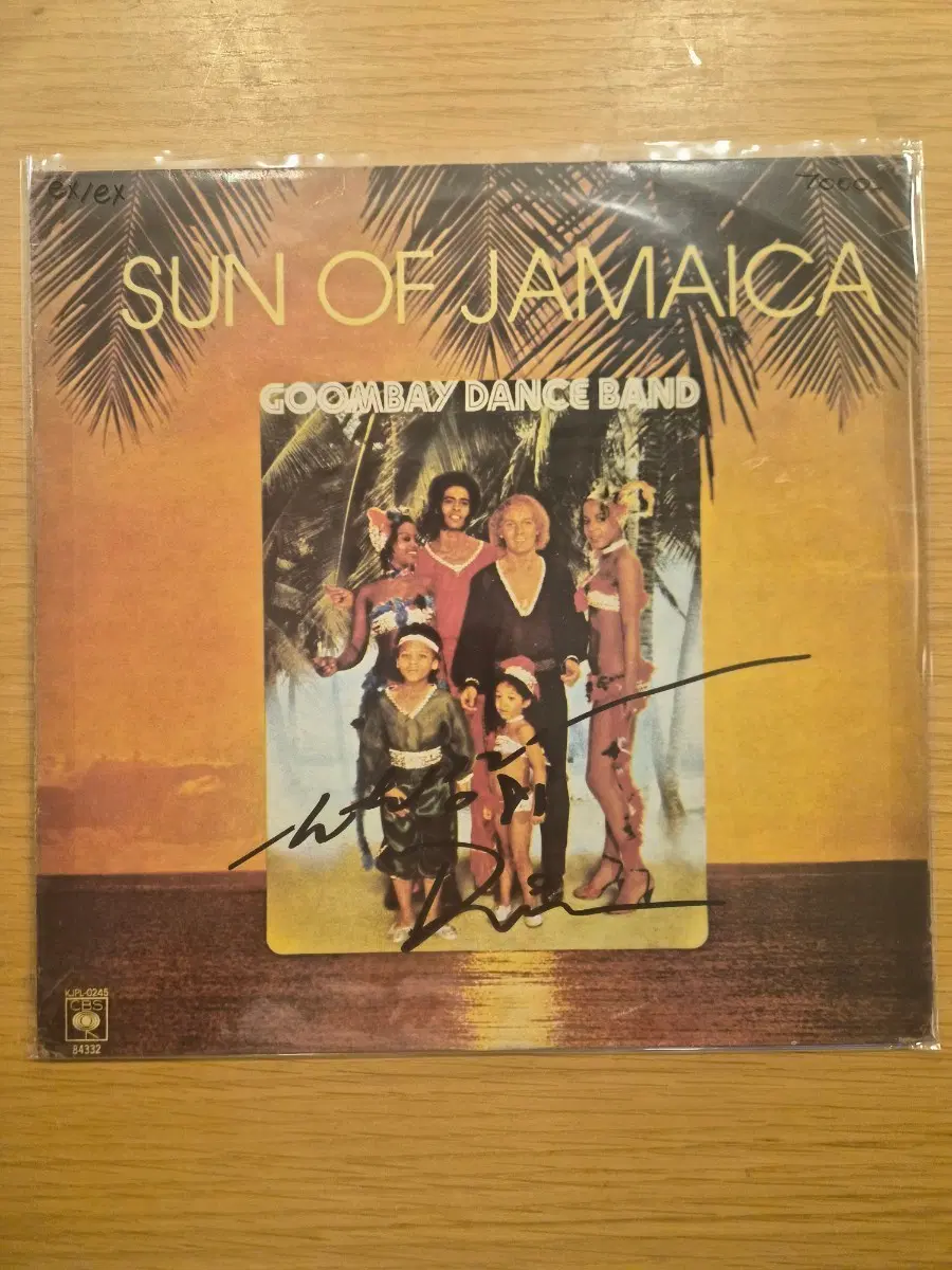 goombay dance band lp