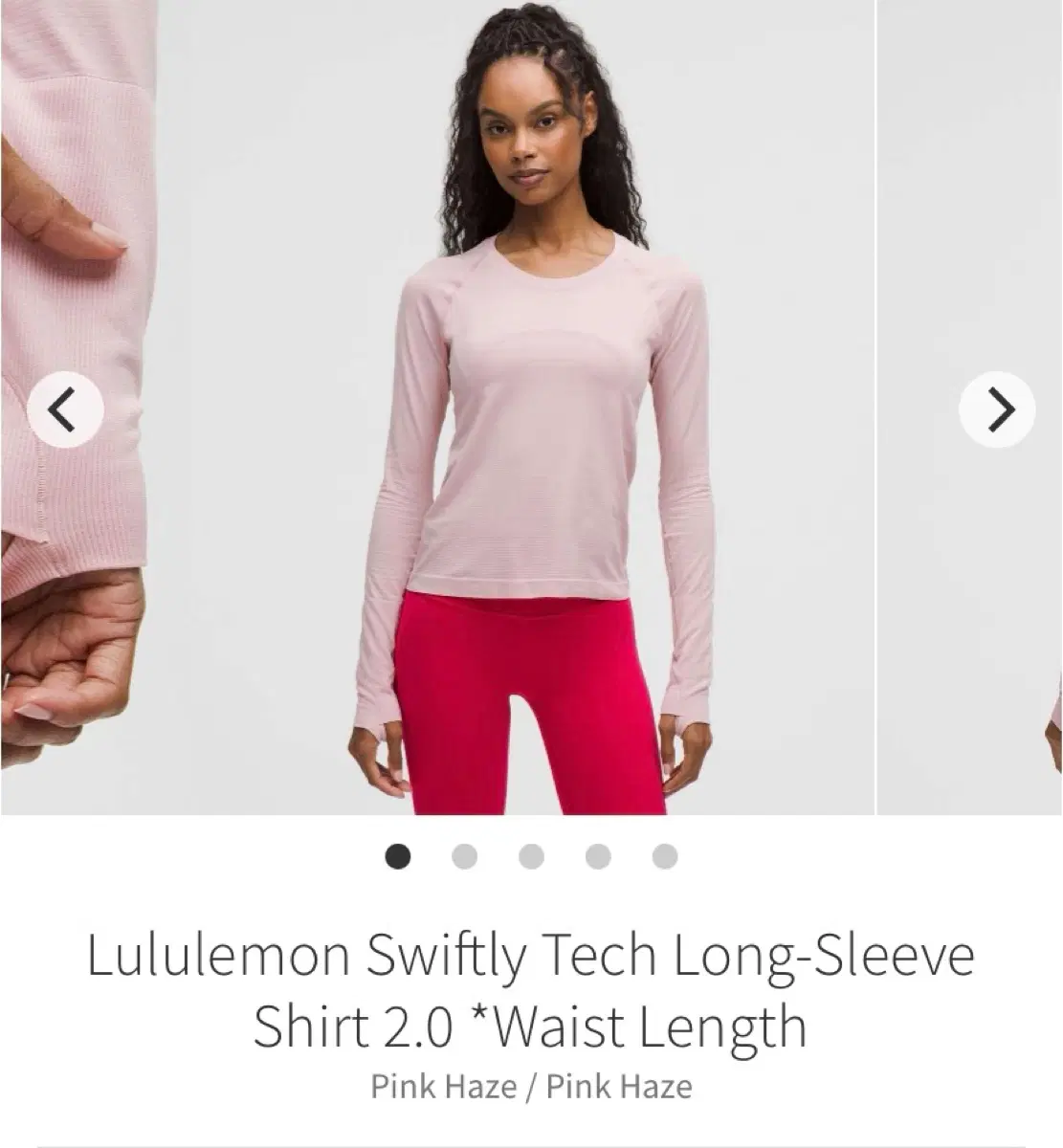 (불량세일)룰루레몬 스위프틀리 긴팔 Swiftly Tech LS Waist Length