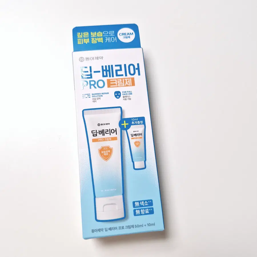 동아제약 딥 베리어 프로 크림제 50ml+10ml