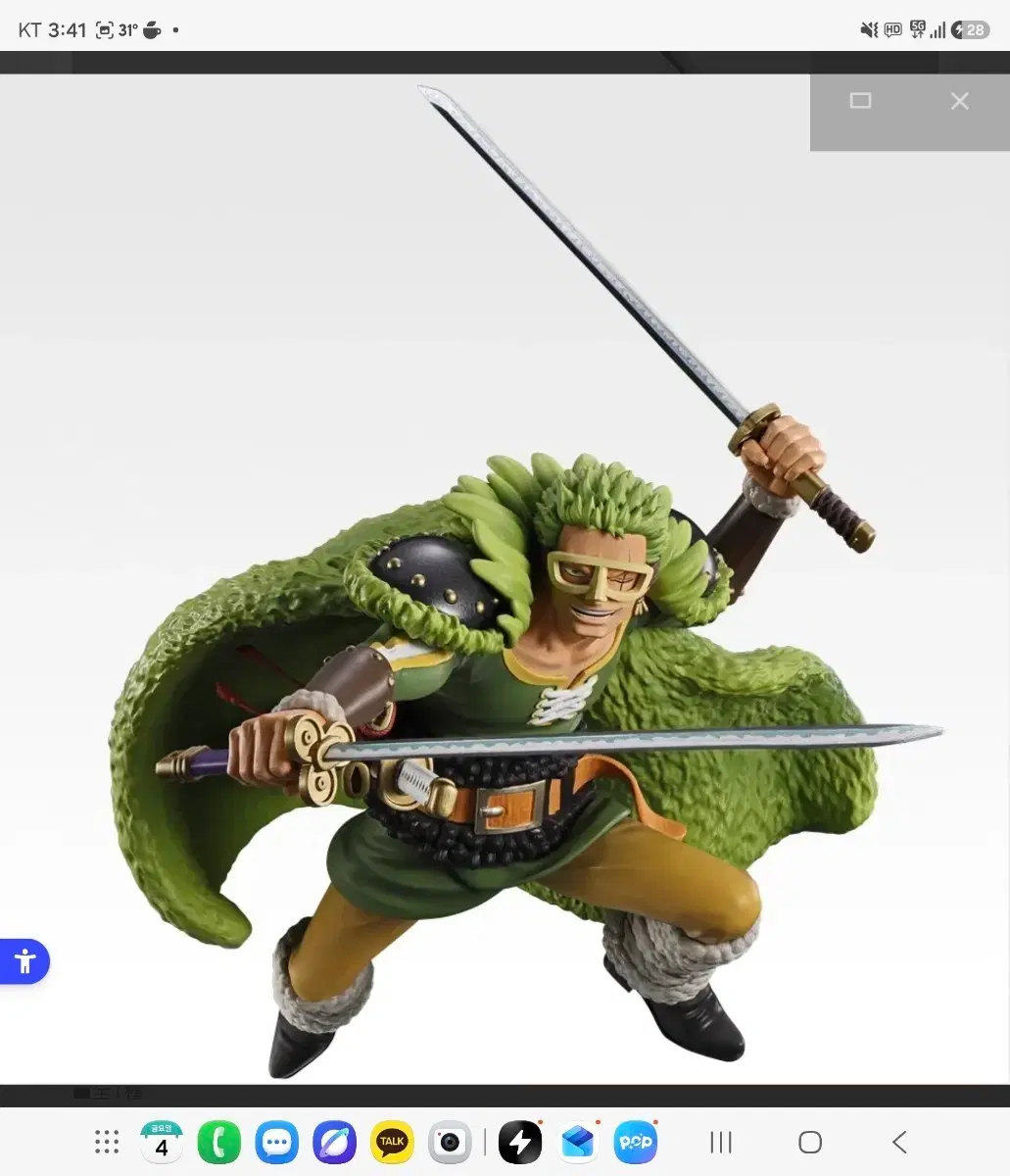 배송비포함) 제일복권 원피스 엘바프 GIANT BASHvol.2  A상 롤로노아 조로