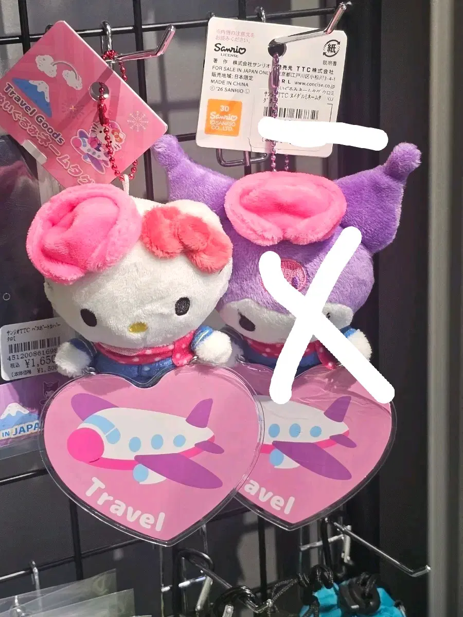 ana 일본 키티 산리오 항공사 승무원 한정 여행 네임택 인형 키닝