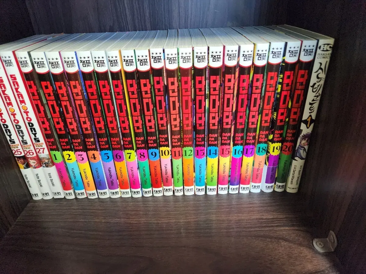만화책 단다단 1~20권