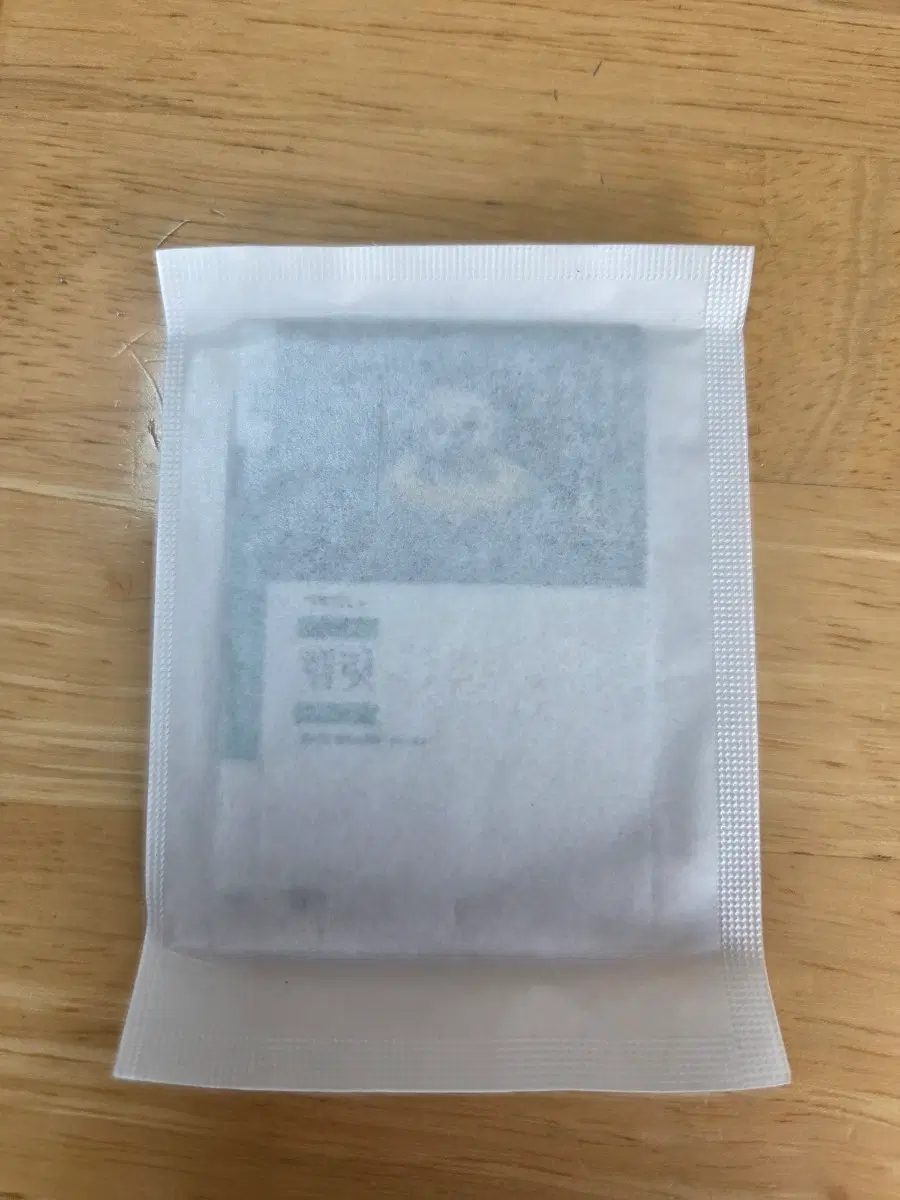 (미개봉)민음사 책갈피 햄릿