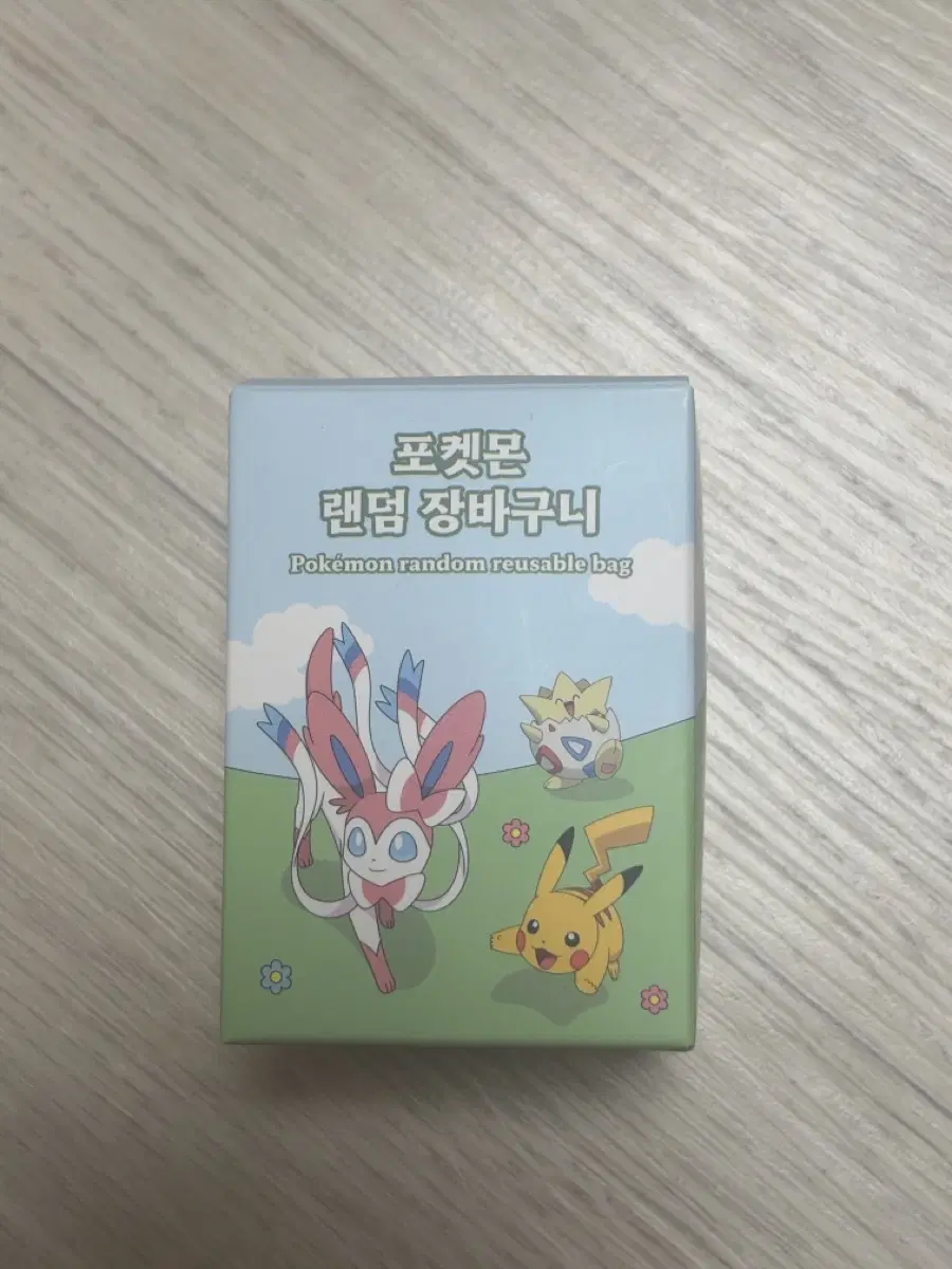 포켓몬스터 장바구니 판매합니다