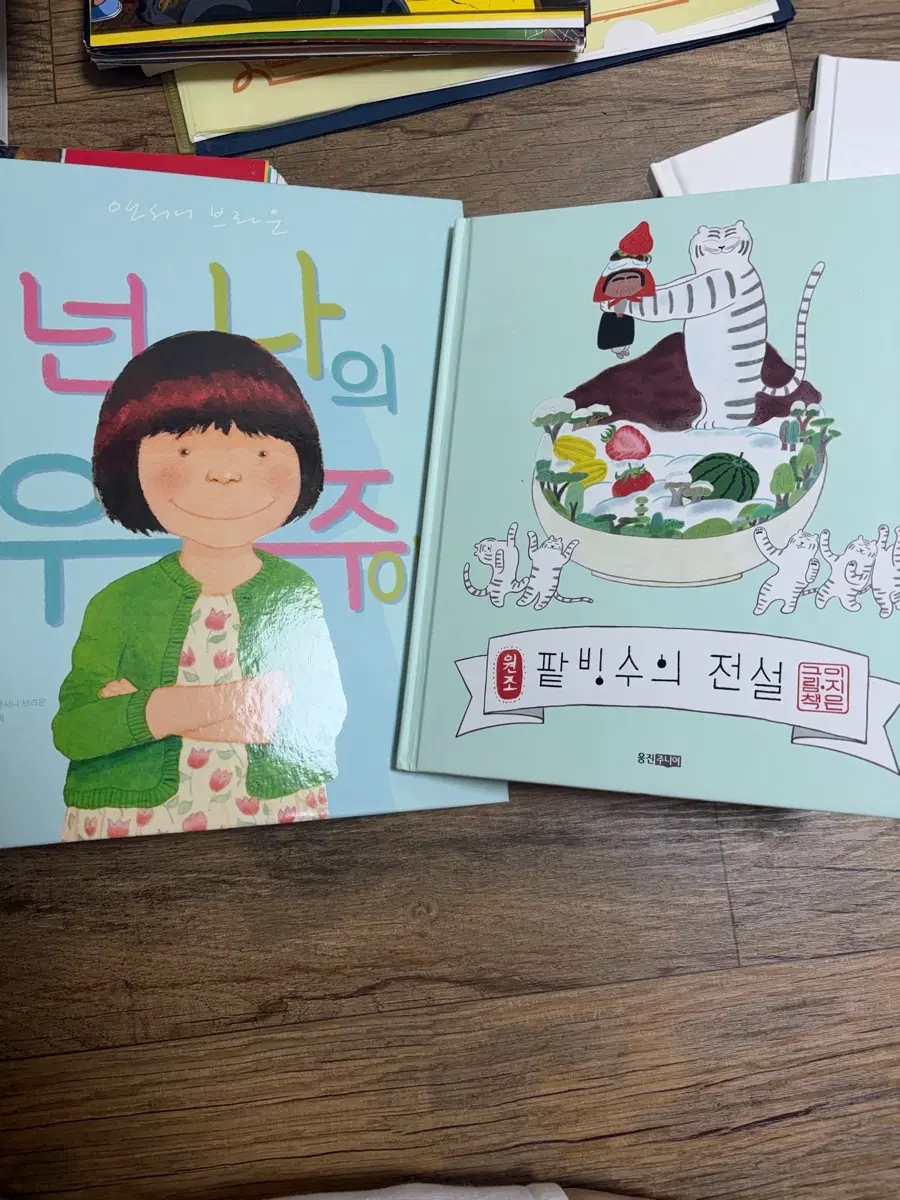 도서