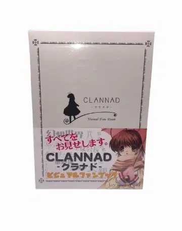 (미개봉)CLANNAD 클라나드 비주얼아트북