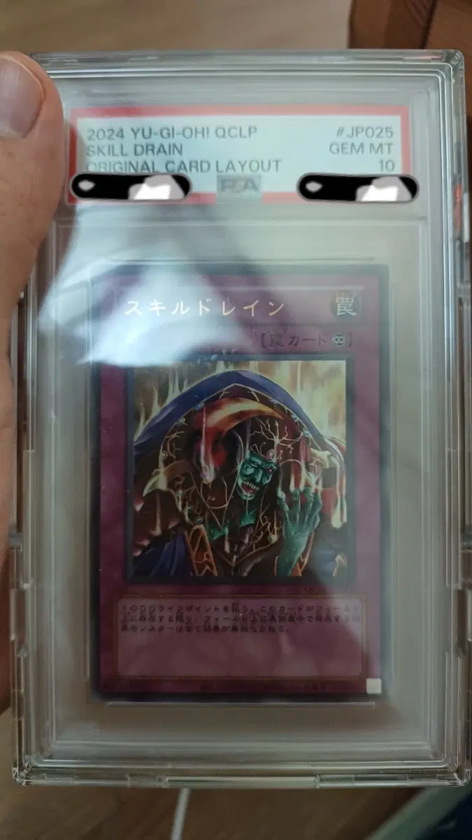 psa10 등급 팝니다