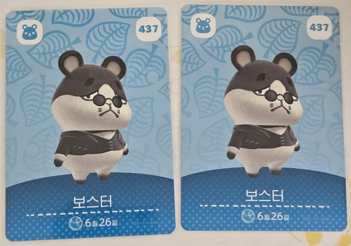 동숲 아미보 437.보스터 정품