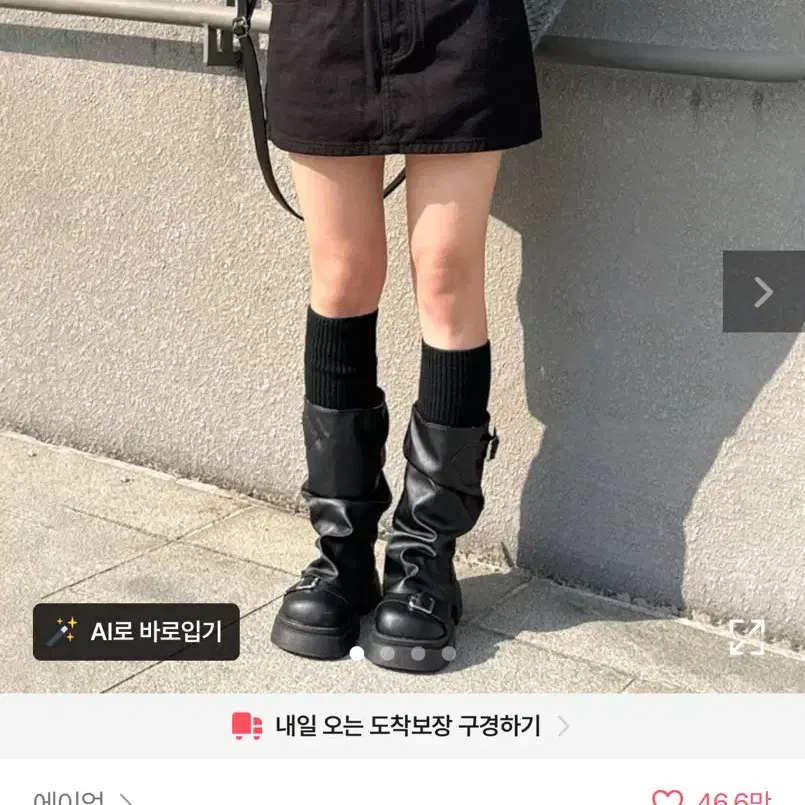 루나 치마바지 미니스커트 블랙