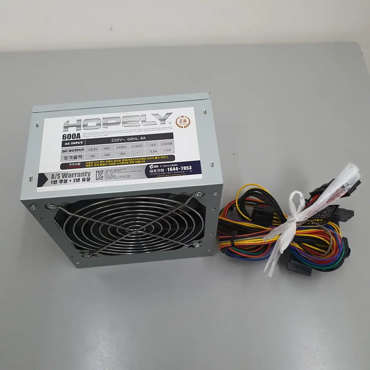 [무료배송] 중고 HOPELY 200W 파워서플라이