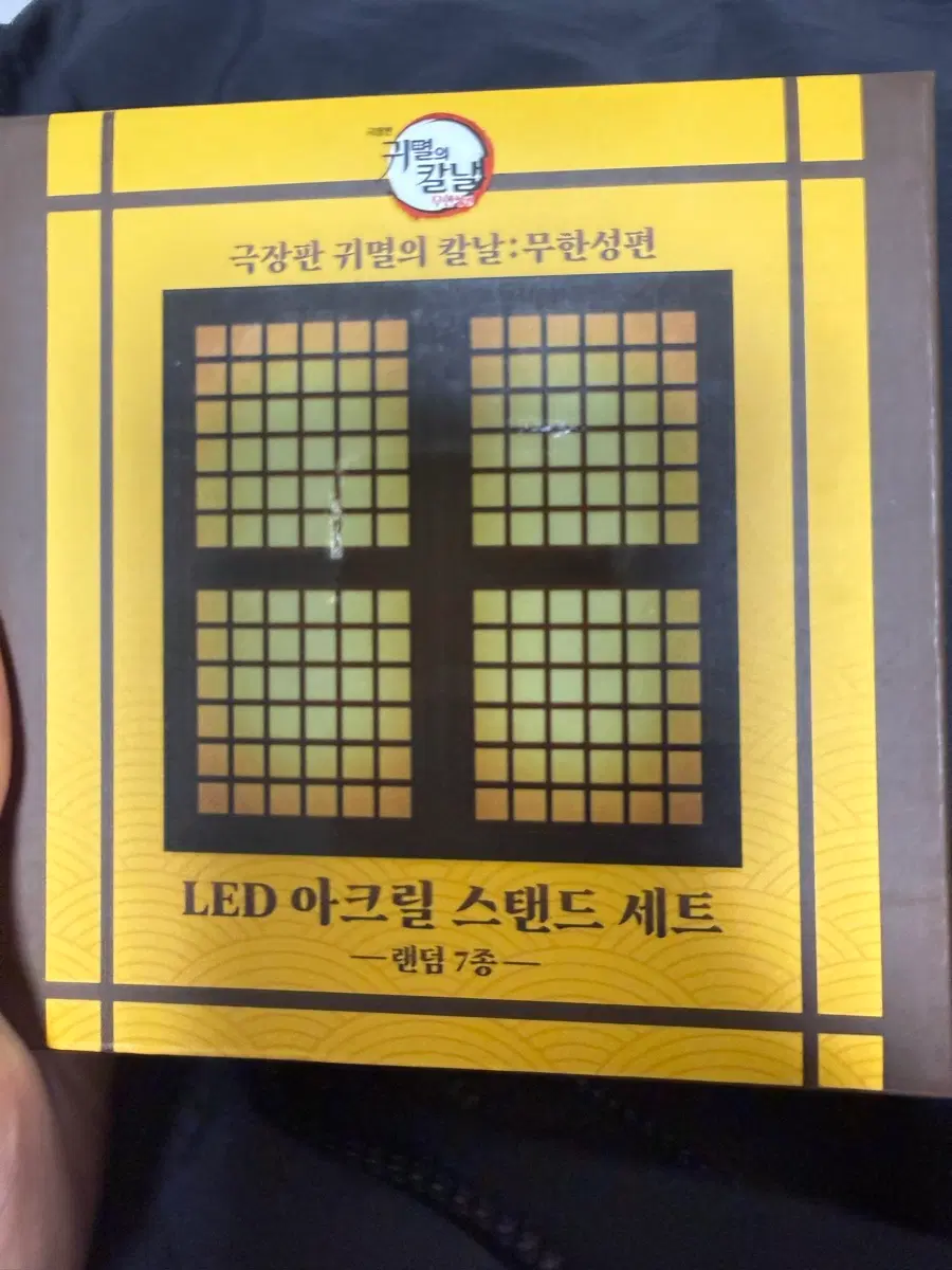 기유 시노부 일괄