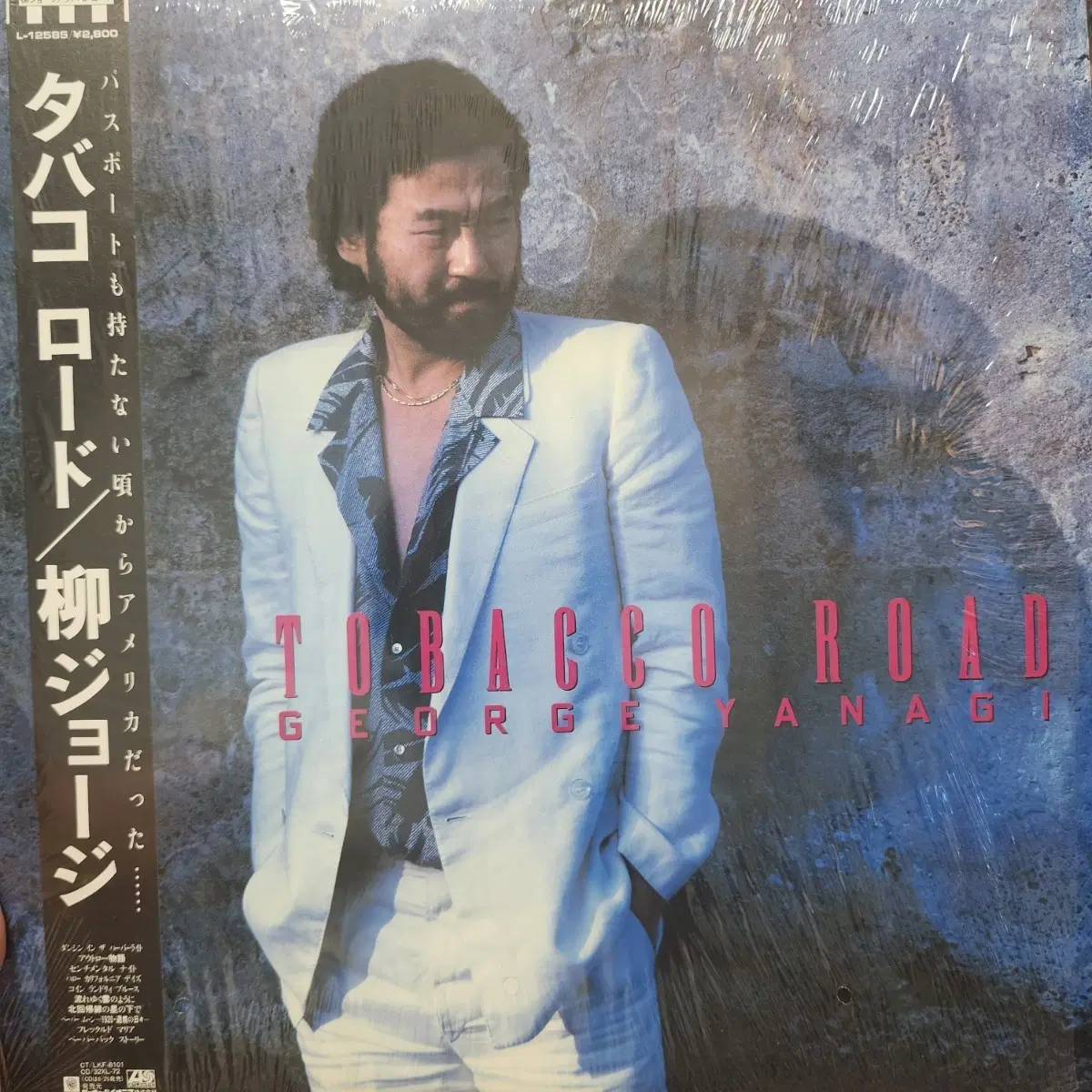 야나기 조지 George Yanagi 타바코로드LP