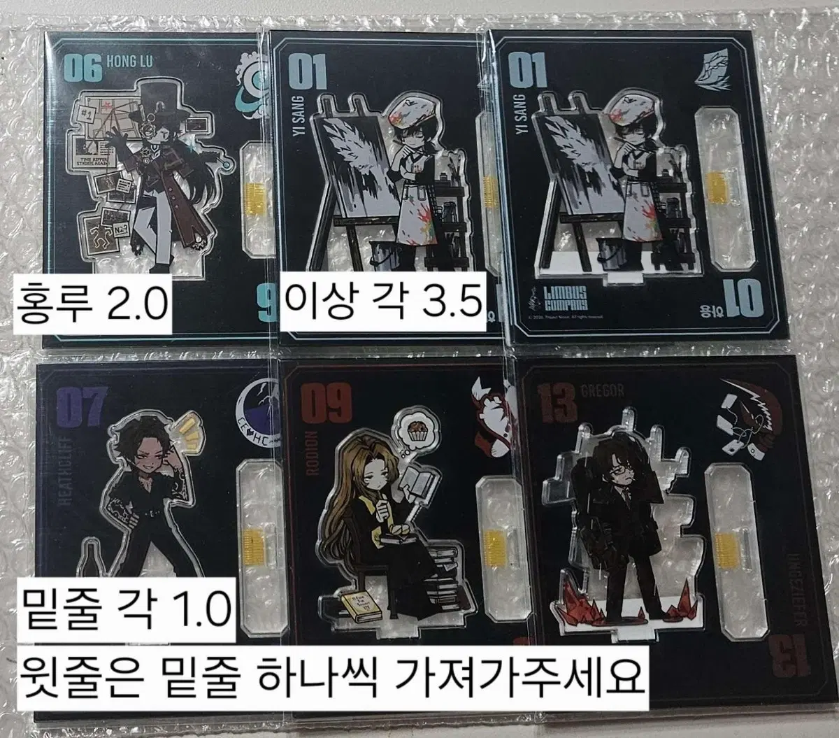 림버스 이상 홍루 로쟈 히스클리프 그레고르 아크릴 vol4