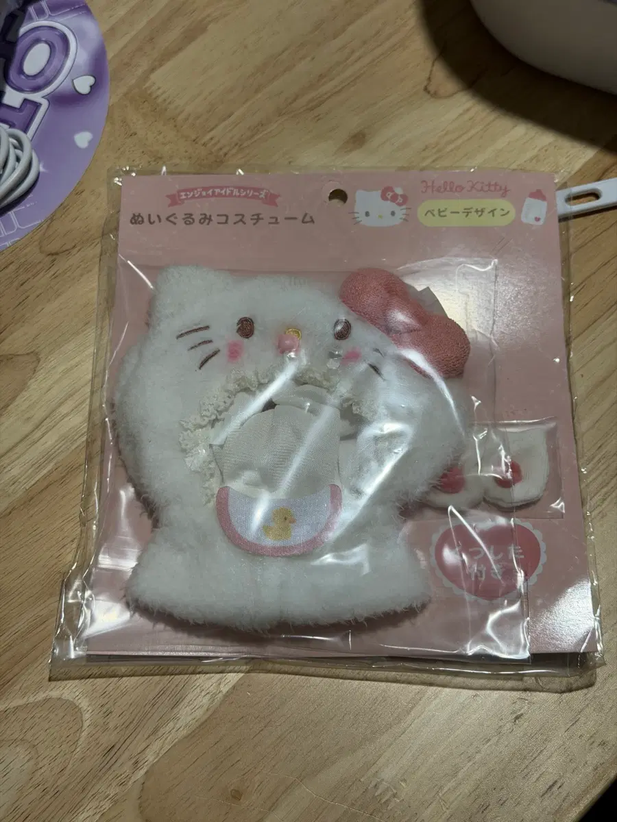 산리오 키티 베이비 인형옷