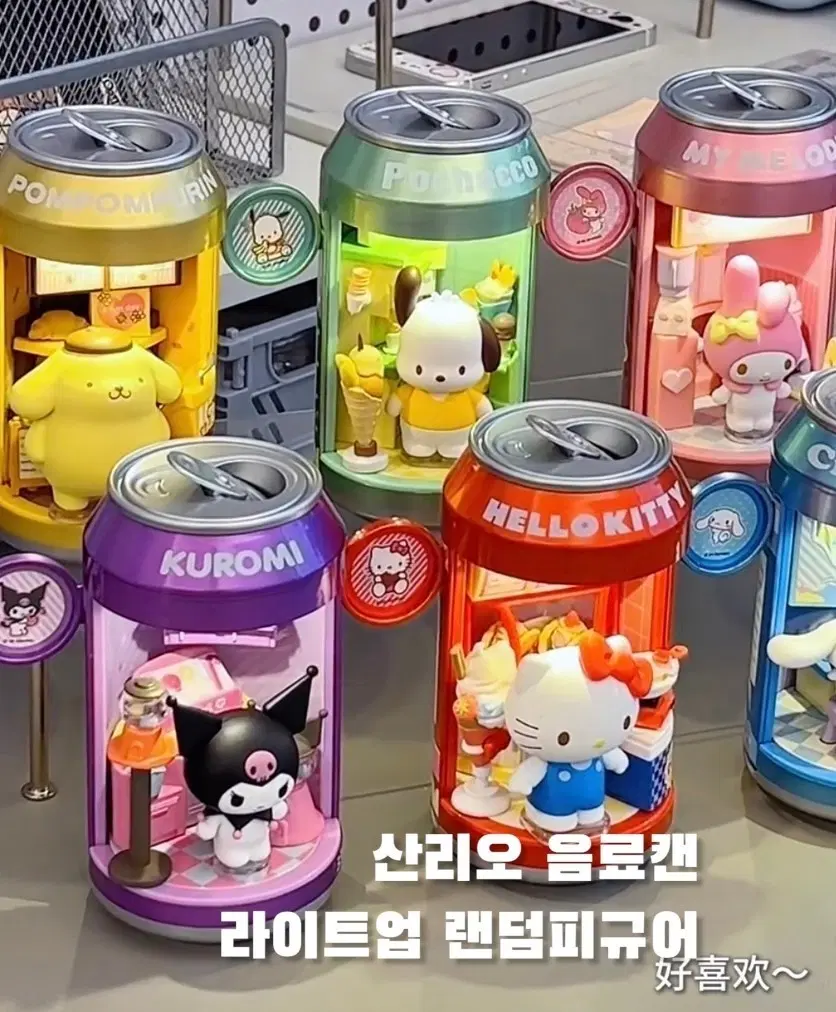 산리오 캔 라이트업 랜덤 피규어