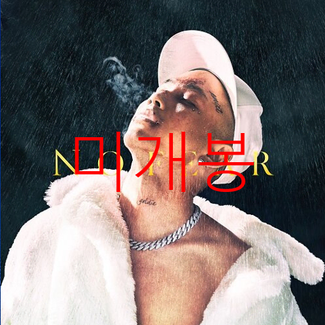 [미개봉] 루피 (Loopy) - No Fear (CD)