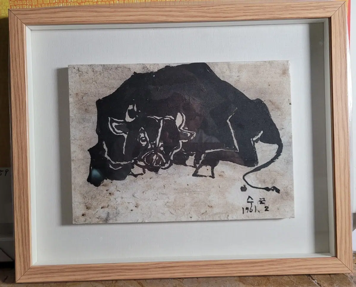 박수근 초창기 수묵화 그림 원화