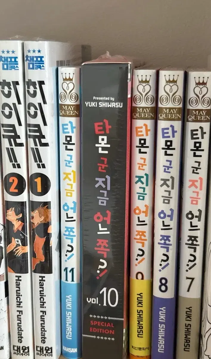 디그잇 하이큐 1,2권 타몬군 7-11권