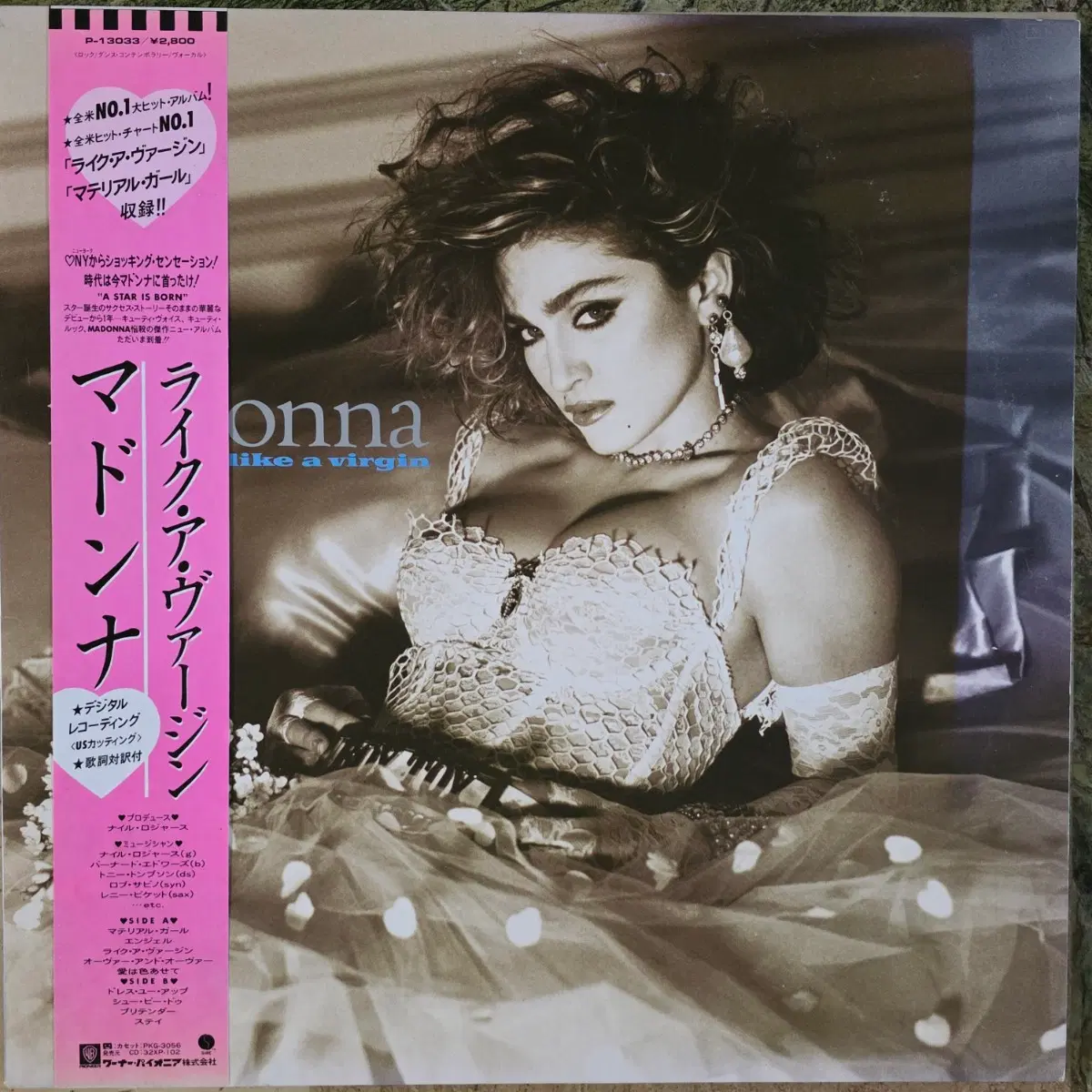 마돈나 <Like a Virgin> LP