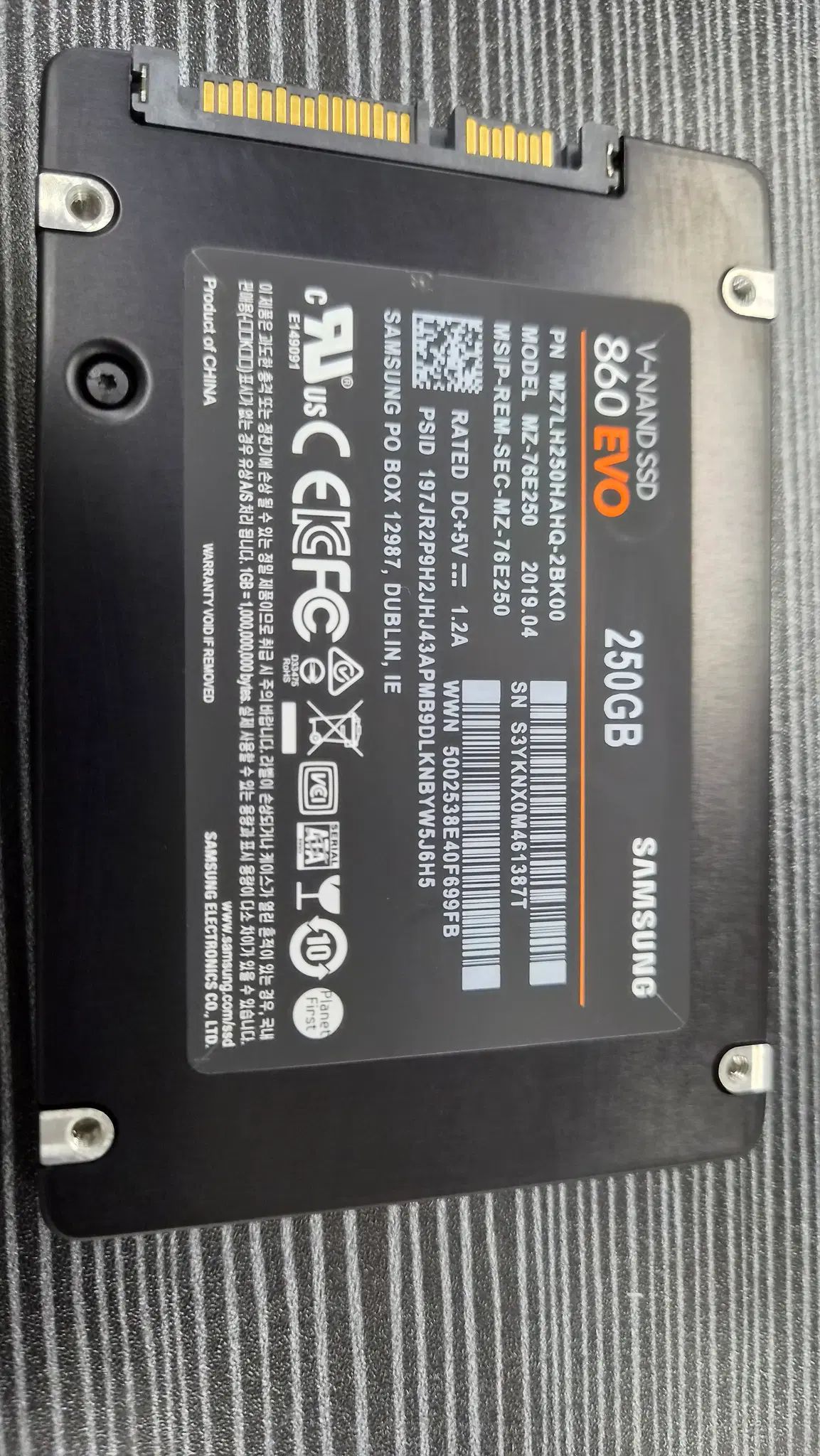 [무료배송] 디램탑재 게이밍 업그레이드 삼성전자 860 EVO 250GB 2.5인치 SSD 판매