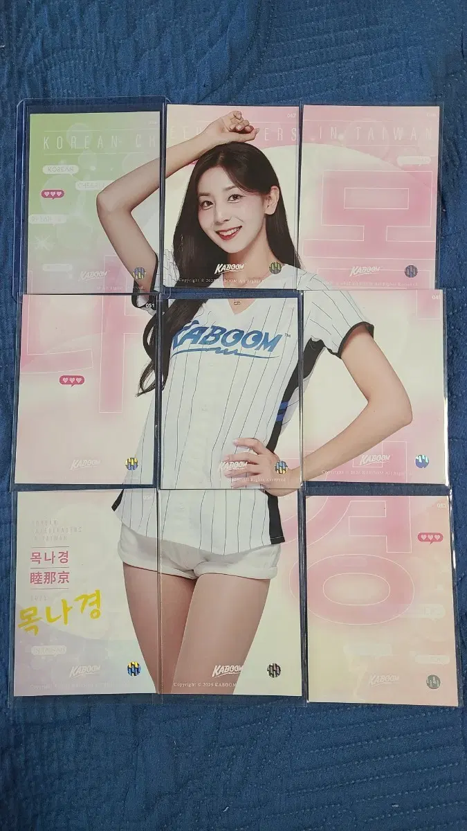 KABOOM 치어리더 목나경 포토카드
