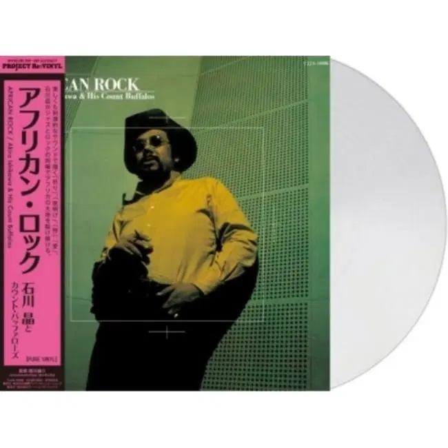 Akira Ishikawa (아키라 이시카와) LP