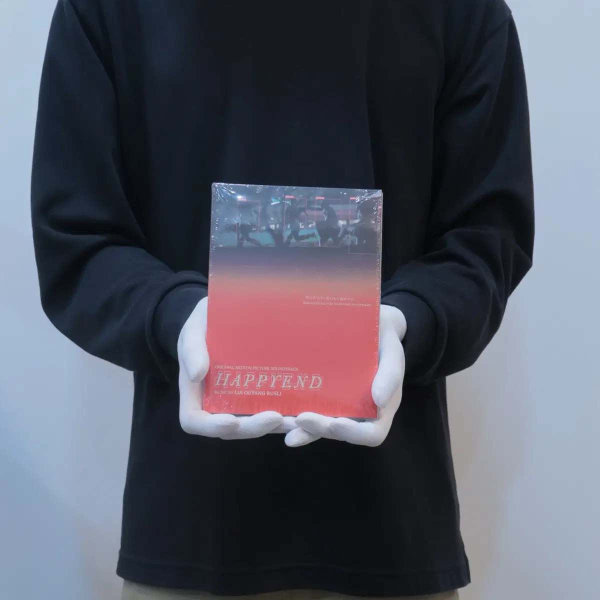 레몬 서울 x 해피엔드 사운드 트랙 cd