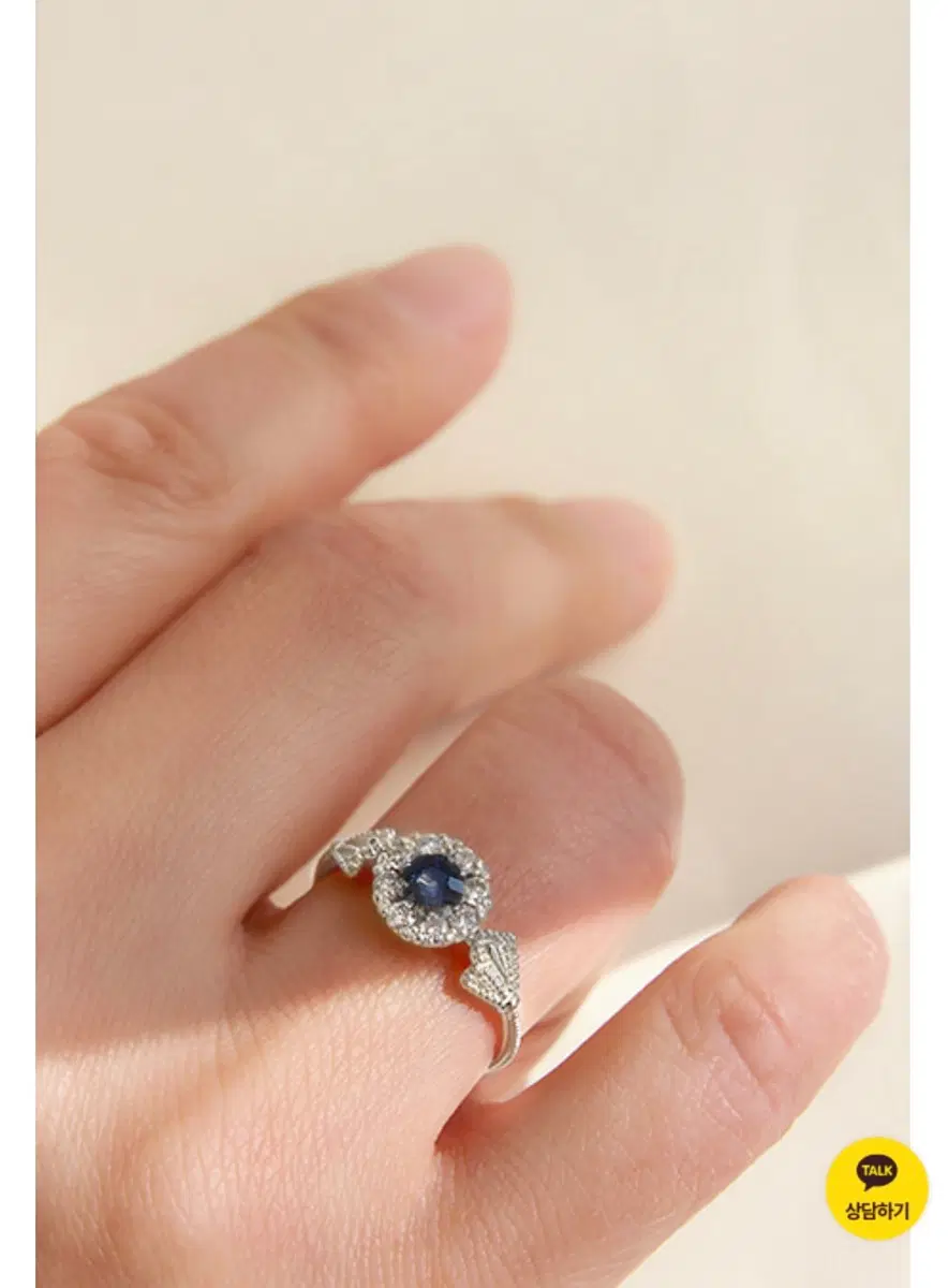 천연 블루 사파이어 천연 다이아 14k 반지