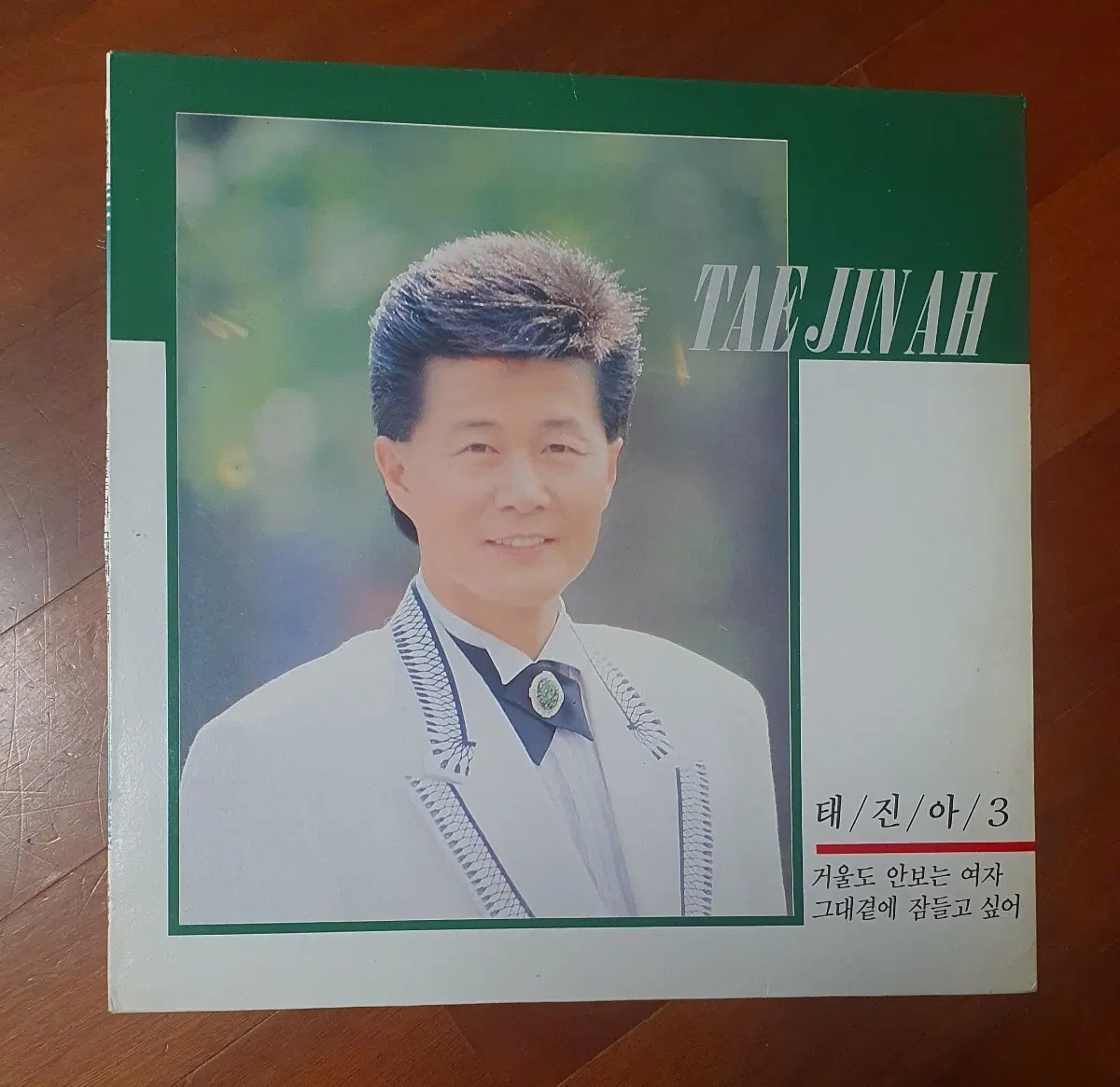 태진아 3집 거울도 안보는여자lp.nm