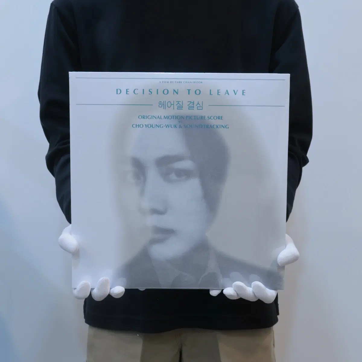 헤어질 결심 lp 한정판 리프레스