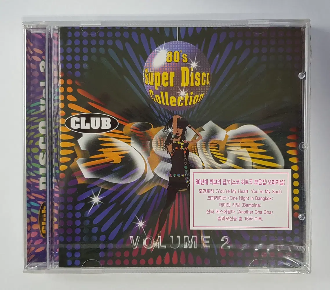 80s Super Disco Collection Vol.2 미개봉 씨디