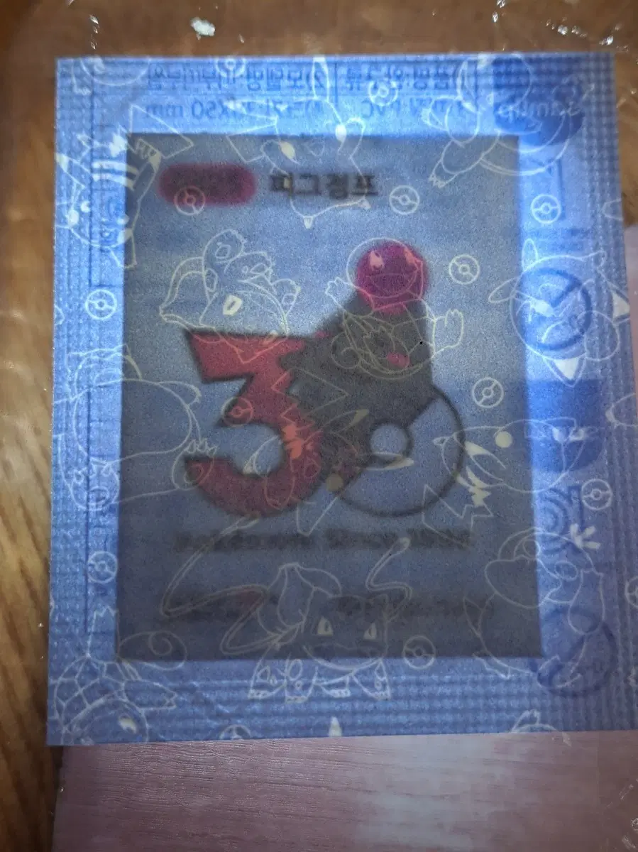 포켓몬 0325 피그점프 30주년 미개봉 씰