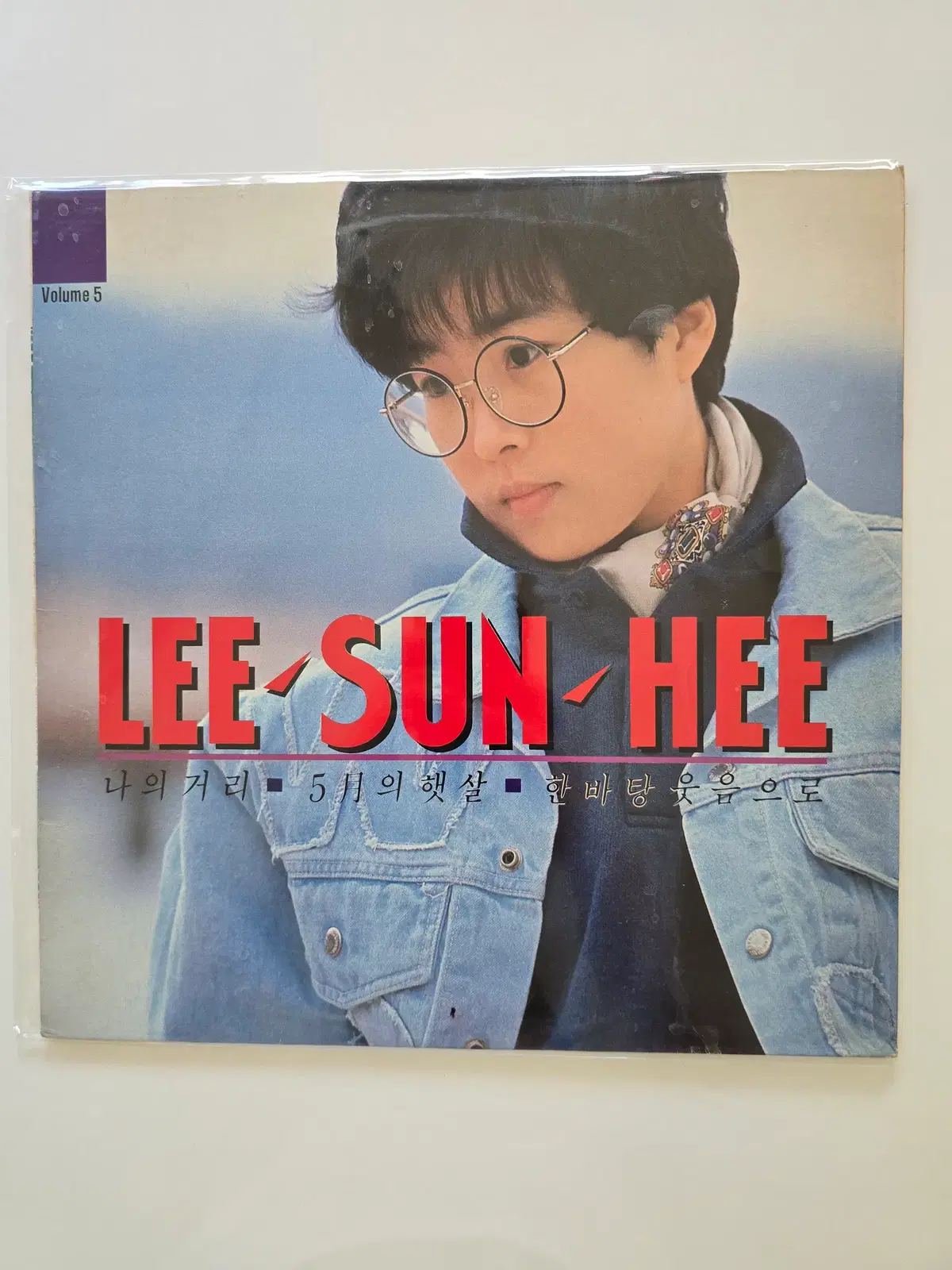 이선희 LP /5집 나의 거리/NM-/가사집